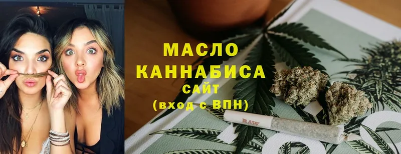 ТГК THC oil  купить закладку  Оханск 